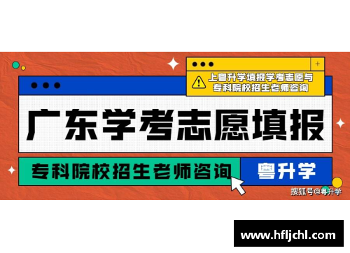 两校招生简章：广东999高校火热，四川一985高校有机会捡漏