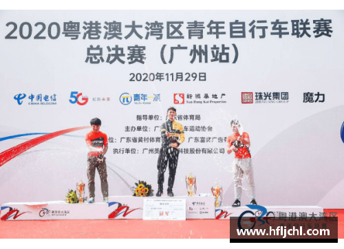 立博ladbrokes粤港澳大湾区2020总决赛落幕，广东队夺冠！